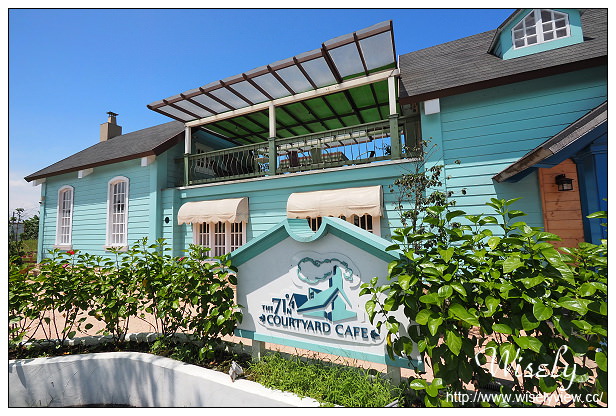 【食記】宜蘭縣。冬山鄉：71°N庭園咖啡＠夢幻土耳其藍歐風鄉村小屋～親子友善餐廳