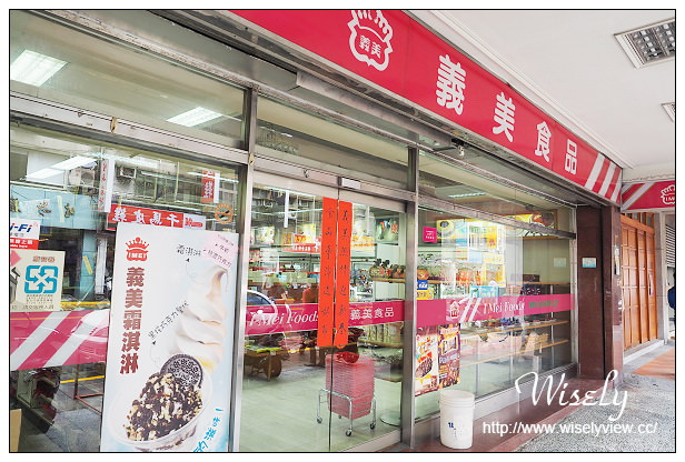 【分享】2014夏季冰品：台北市12家連鎖通路超市便利店＠各家霜淇淋心得口味評比