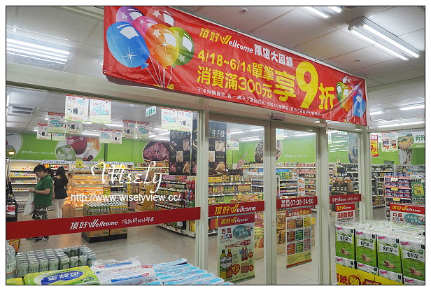 【分享】2014夏季冰品：台北市12家連鎖通路超市便利店＠各家霜淇淋心得口味評比