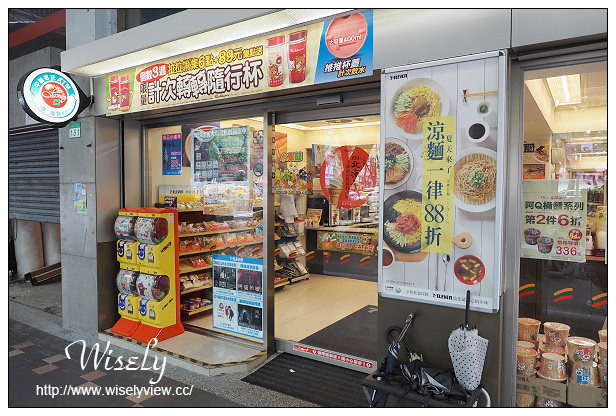【分享】2014夏季冰品：台北市12家連鎖通路超市便利店＠各家霜淇淋心得口味評比