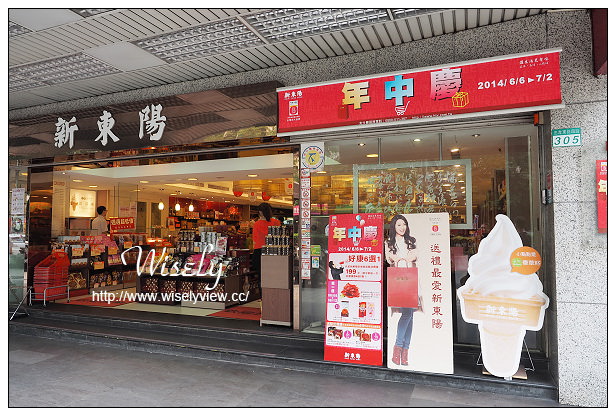 【分享】2014夏季冰品：台北市12家連鎖通路超市便利店＠各家霜淇淋心得口味評比
