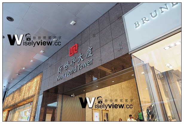 【旅行】香港。中環：翠亨邨(廣東粵菜、港式飲茶)@置地東方文華正對面，中高價位料理