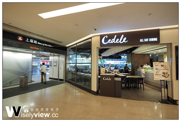 【旅行】香港。上環：無限極廣場@鈴木咖啡館Suzuki Cafe Company～俯看車水馬龍景色