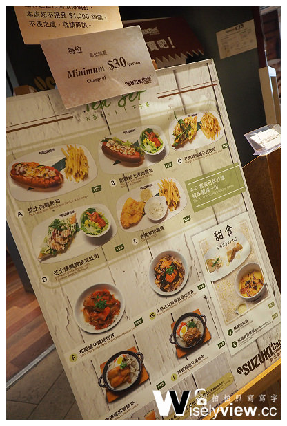 【旅行】香港。上環：無限極廣場@鈴木咖啡館Suzuki Cafe Company～俯看車水馬龍景色