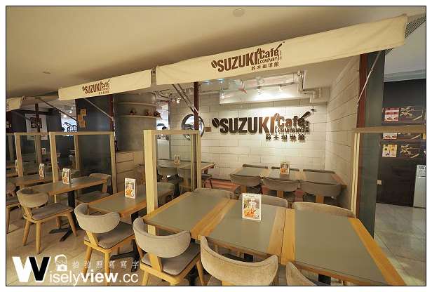 【旅行】香港。上環：無限極廣場@鈴木咖啡館Suzuki Cafe Company～俯看車水馬龍景色