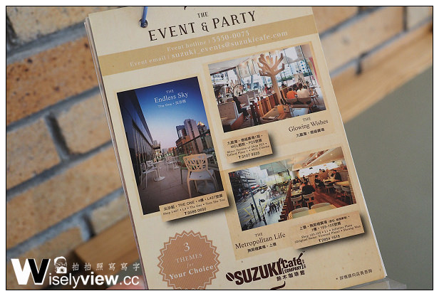 【旅行】香港。上環：無限極廣場@鈴木咖啡館Suzuki Cafe Company～俯看車水馬龍景色