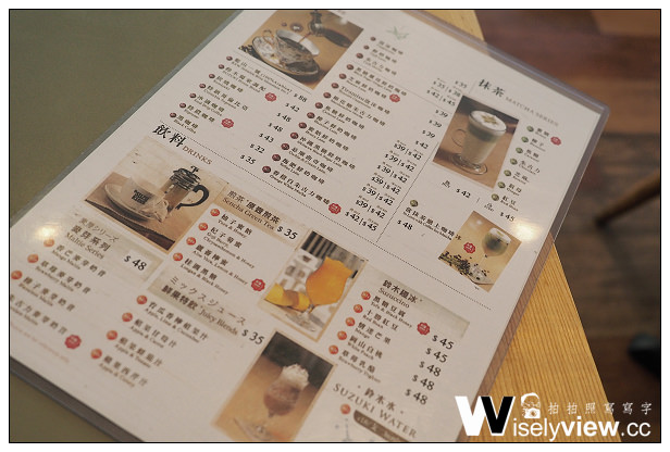 【旅行】香港。上環：無限極廣場@鈴木咖啡館Suzuki Cafe Company～俯看車水馬龍景色