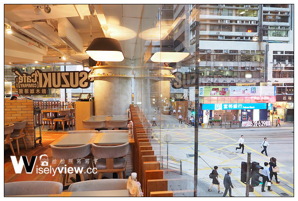 【旅行】香港。上環：無限極廣場@鈴木咖啡館Suzuki Cafe Company～俯看車水馬龍景色