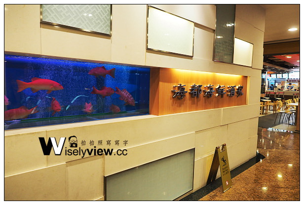 【旅行】香港。灣仔：新鴻基海都(東海.海都海鮮酒家)＠傳統口味港式餐廳飲茶