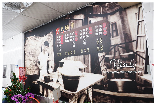 宜蘭東門夜市 大麵章︱老字號麻醬麵與魚丸餛飩湯