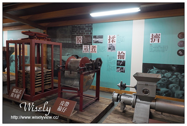 【遊記】宜蘭縣。五結鄉：觀光工廠＠虎牌米粉那個年代產業文化館～周休二日景點