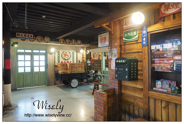 【遊記】宜蘭縣。五結鄉：觀光工廠＠虎牌米粉那個年代產業文化館～周休二日景點