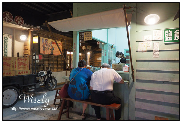 【遊記】宜蘭縣。五結鄉：觀光工廠＠虎牌米粉那個年代產業文化館～周休二日景點