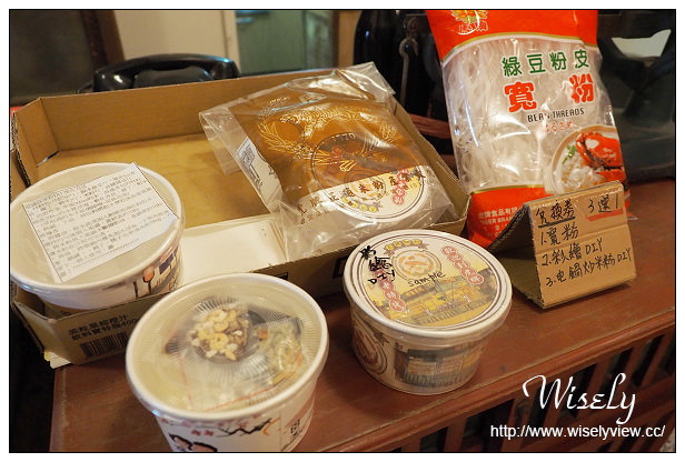 【遊記】宜蘭縣。五結鄉：觀光工廠＠虎牌米粉那個年代產業文化館～周休二日景點