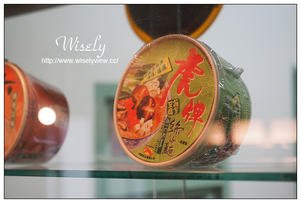 【遊記】宜蘭縣。五結鄉：觀光工廠＠虎牌米粉那個年代產業文化館～周休二日景點