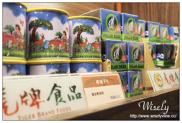 【遊記】宜蘭縣。五結鄉：觀光工廠＠虎牌米粉那個年代產業文化館～周休二日景點