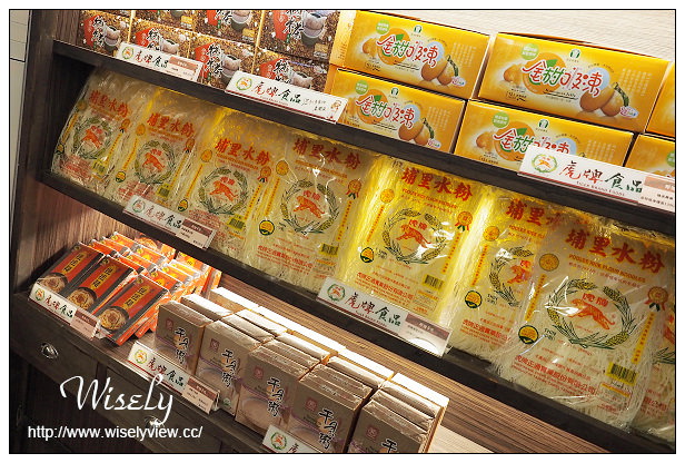 【遊記】宜蘭縣。五結鄉：觀光工廠＠虎牌米粉那個年代產業文化館～周休二日景點