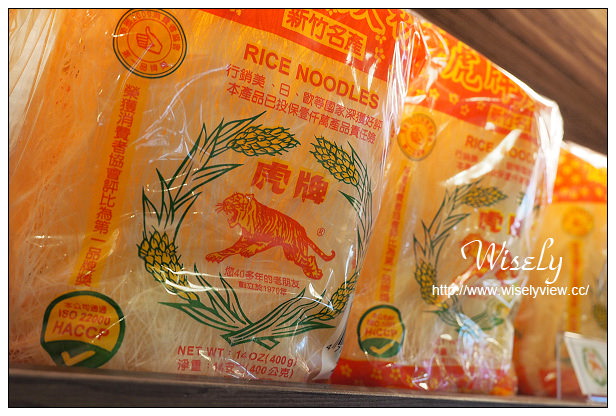 【遊記】宜蘭縣。五結鄉：觀光工廠＠虎牌米粉那個年代產業文化館～周休二日景點