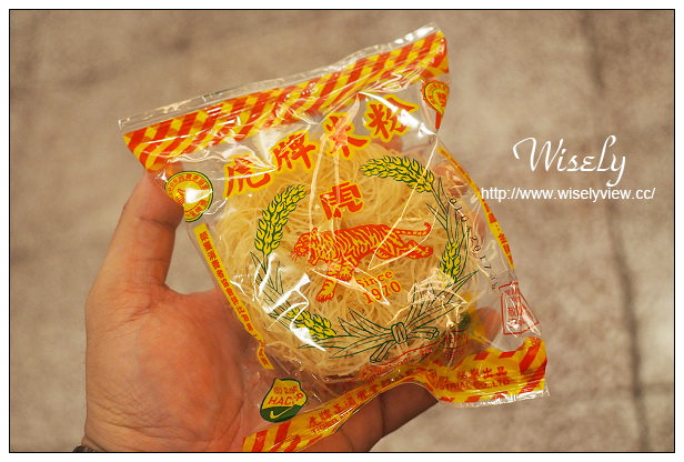 【遊記】宜蘭縣。五結鄉：觀光工廠＠虎牌米粉那個年代產業文化館～周休二日景點