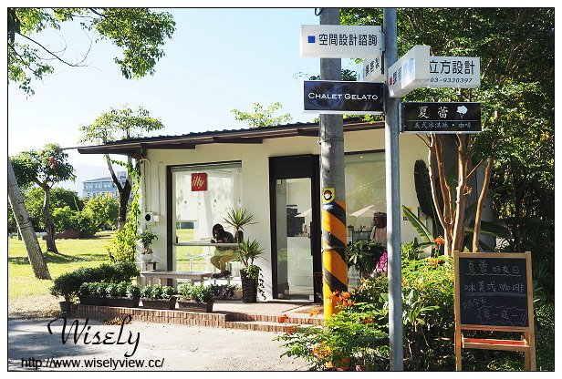 【食記】宜蘭縣。宜蘭市：火車站&東門夜市美食＠幾米公園、夏蕾義式冰淇淋、林北烤好