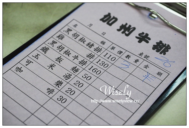 羅東夜市 加州牛排︱雙味豬排與超份量鐵板麵︱宜蘭在地老店