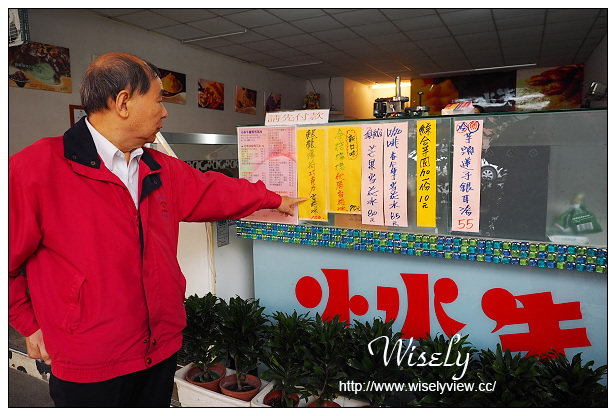 【食記】宜蘭縣。宜蘭市：辣椒園熱炒、小水牛雪花冰＠在地人氣必吃美食