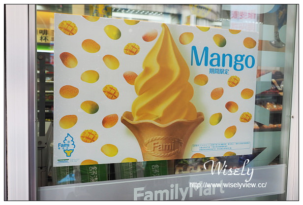 【分享】Fami全家芒果霜淇淋 VS.  7-ELEVEN夕張哈密瓜霜淇淋@價格口味比較&販售門市資訊