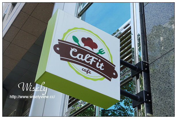 【食記】台北市。內湖區:卡菲特咖啡(CalFit Café)@輕食與小熊咖啡,近捷運西湖站 【食記】台北市。內湖區:卡菲特咖啡(CalFit Café)@輕食與小熊咖啡,近捷運西湖站