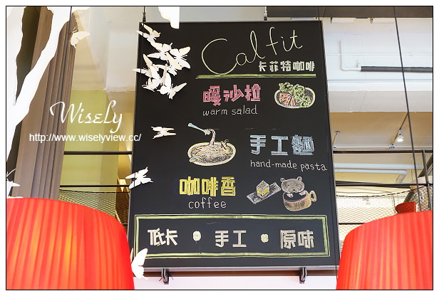 【食記】台北市。內湖區:卡菲特咖啡(CalFit Café)@輕食與小熊咖啡,近捷運西湖站 【食記】台北市。內湖區:卡菲特咖啡(CalFit Café)@輕食與小熊咖啡,近捷運西湖站