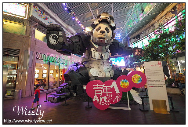 【旅行】香港。尖沙咀:香港機械熊貓展(5/9-7/6)@青年藝術100香港站巡展~IRON PANDA 【旅行】香港。尖沙咀:香港機械熊貓展(5/9-7/6)@青年藝術100香港站巡展~IRON PANDA