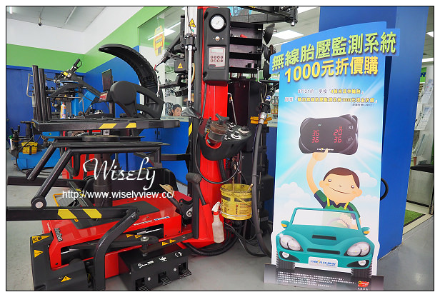 【體驗】馳加汽車服務中心(安勇環西店)：愛車最佳保養服務＠免費31項檢查且專業可靠