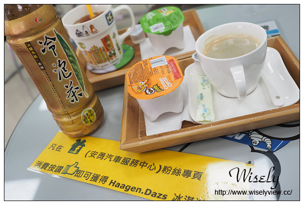 【體驗】馳加汽車服務中心(安勇環西店)：愛車最佳保養服務＠免費31項檢查且專業可靠