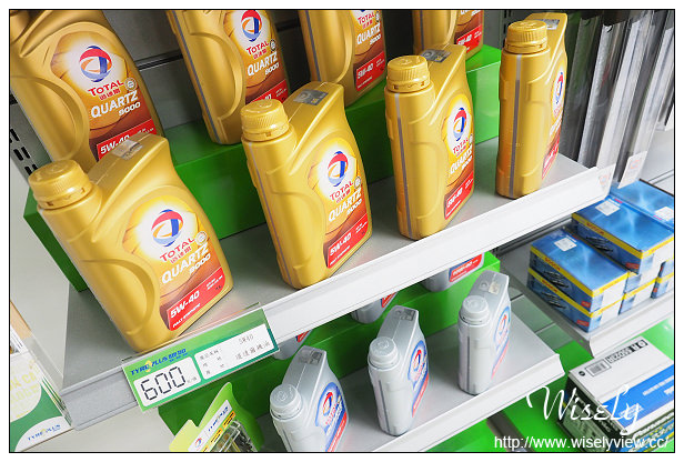 【體驗】馳加汽車服務中心(安勇環西店)：愛車最佳保養服務＠免費31項檢查且專業可靠