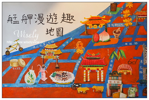 【遊記】台北市。萬華區：2014臺北兒童藝術節(7/1~7/20)＠剝皮寮老街隨拍