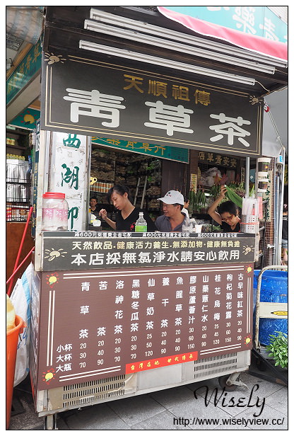 【食記】台北市。萬華區：天順蔘藥青草行＠祖傳青草茶、苦茶&枸杞菊花露～消暑降火