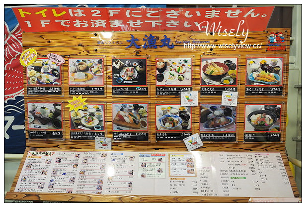 【旅行】日本。佐賀縣：唐津市景點＠唐津漁市(おさかな村)，在地名產生鮮平價美食