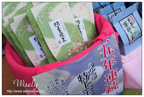 【旅行】日本。佐賀縣：嬉野市景點＠嬉野溫泉公眾浴湯、豐玉姬神社、華翠苑溫泉旅館