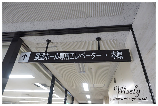 【旅行】日本。佐賀縣：佐賀市美食＠さがんれすとらん志乃～高空景觀與美味西西里飯