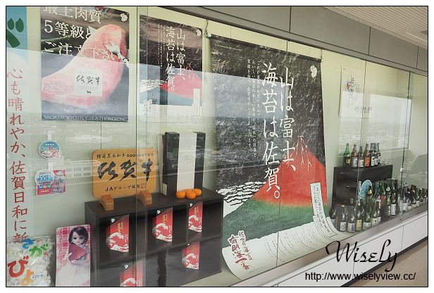 【旅行】日本。佐賀縣：佐賀市美食＠さがんれすとらん志乃～高空景觀與美味西西里飯