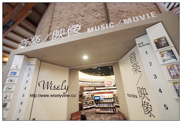 【旅行】日本。佐賀縣：武雄市景點＠武雄市圖書館～與蔦屋書店合作，人文藝術閱讀空間