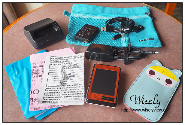 【分享】宇創國際。日本4G行動上網分享器：Wi-5 DOMOS～16小時電量，單流量600MB