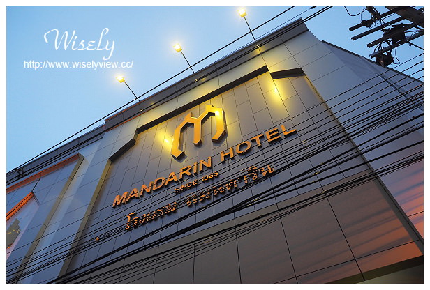 【旅行】泰國。曼谷:Let’s Relax-Mandarin Hotel@平價親民路線的泰式按摩 【旅行】泰國。曼谷:Let’s Relax-Mandarin Hotel@平價親民路線的泰式按摩