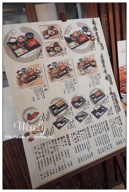 【食記】台北市。中山區：鰻料理-京都屋＠土用丑之日嚐慢火炭烤的鰻魚美味