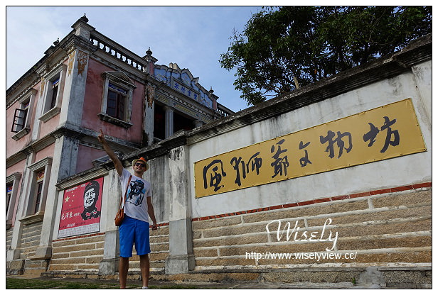【遊記】離島。金門：兩天一夜快閃10景點遊記＠帶著愛玩客吳鳳旅遊去拍打卡照