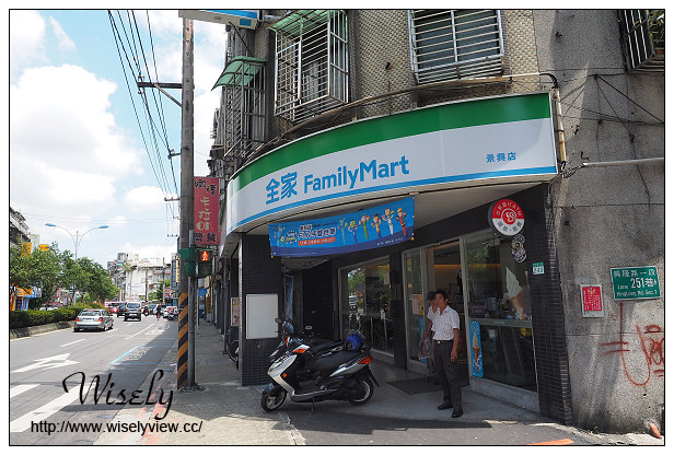 【分享】Fami全家水蜜桃霜淇淋。七夕情人節限定(8/1~8/14)@口味清爽微甜 【分享】Fami全家水蜜桃霜淇淋。七夕情人節限定(8/1~8/14)@口味清爽微甜