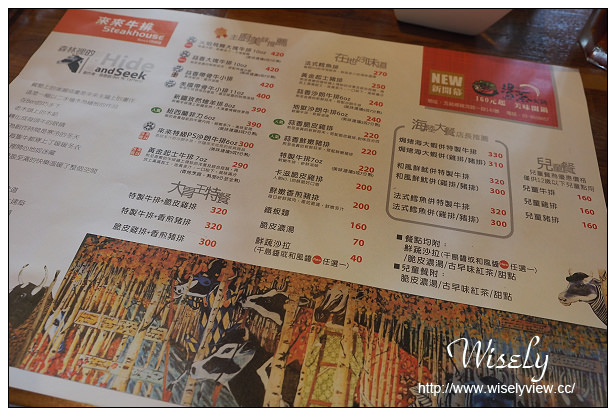 【食記】宜蘭縣。五結鄉：宜蘭來來牛排館＠27年老字號美食，服務好CP值高