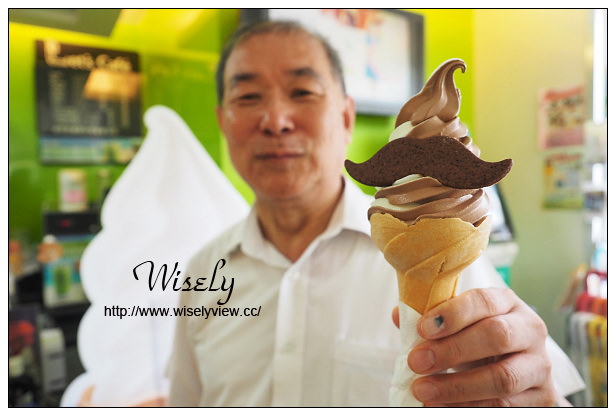 【分享】Fami全家翹鬍子霜淇淋。8/8父親節限定＠巧克力+(水蜜桃)，全省各門市限量88份 @WISELY's 拍拍照寫寫字