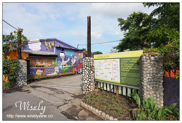 【遊記】宜蘭縣。冬山鄉：觀光工廠＠廣興農場-鴨母寮與豬哥窟，農村懷舊體驗焢窯摸蜆