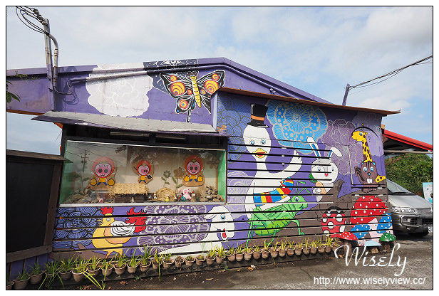 【遊記】宜蘭縣。冬山鄉：觀光工廠＠廣興農場-鴨母寮與豬哥窟，農村懷舊體驗焢窯摸蜆