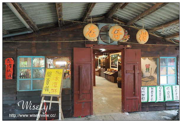 【遊記】宜蘭縣。冬山鄉：觀光工廠＠廣興農場-鴨母寮與豬哥窟，農村懷舊體驗焢窯摸蜆
